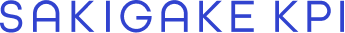 さきがけKPI